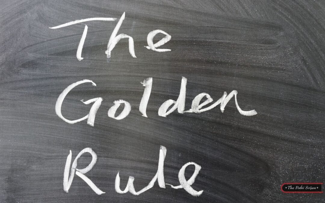 What is the golden rule of writing?